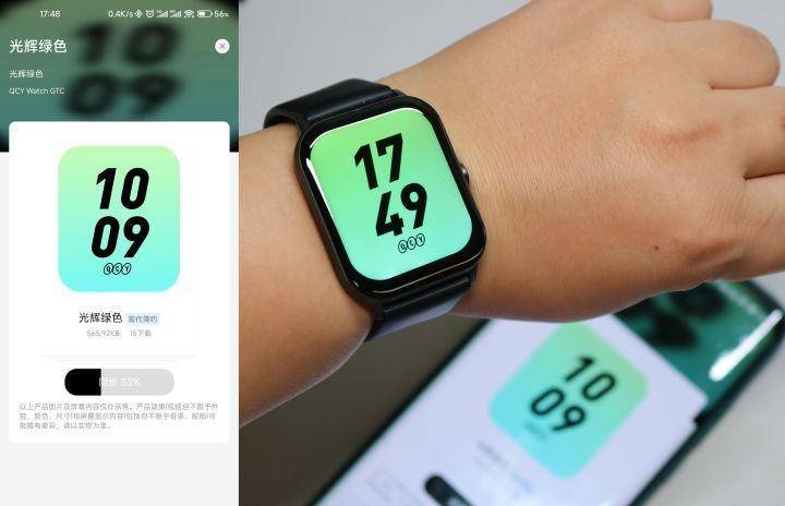 QCY�׿������ֱ�Watch GTC�����ֽ�������149.9�ļ۸� ...