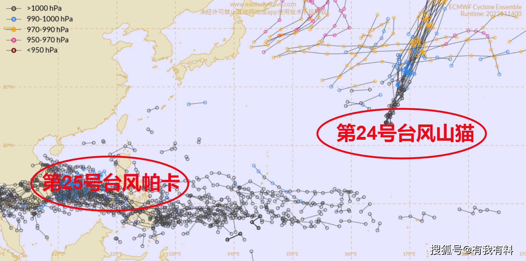 在第24号台风"山猫"北上的同时,由于菲律宾以东海域上的海水温度还