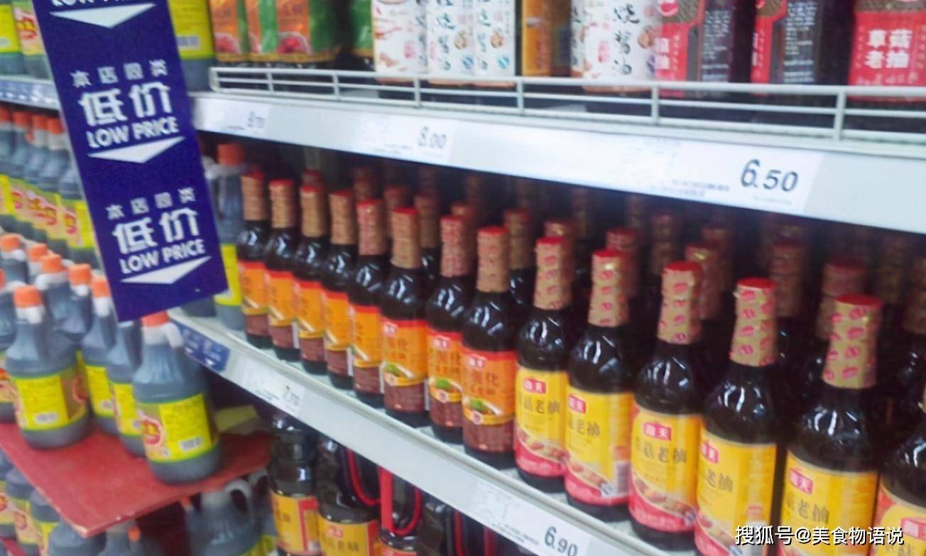 原創(chuàng)買醬油，不管什么牌子，只要找到這兩點(diǎn)，就是低價(jià)醬油