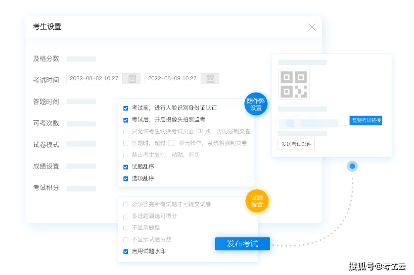 文章配图-2