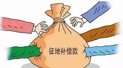 超生子女是否享有征地补偿款分配权?防城法院告诉你
