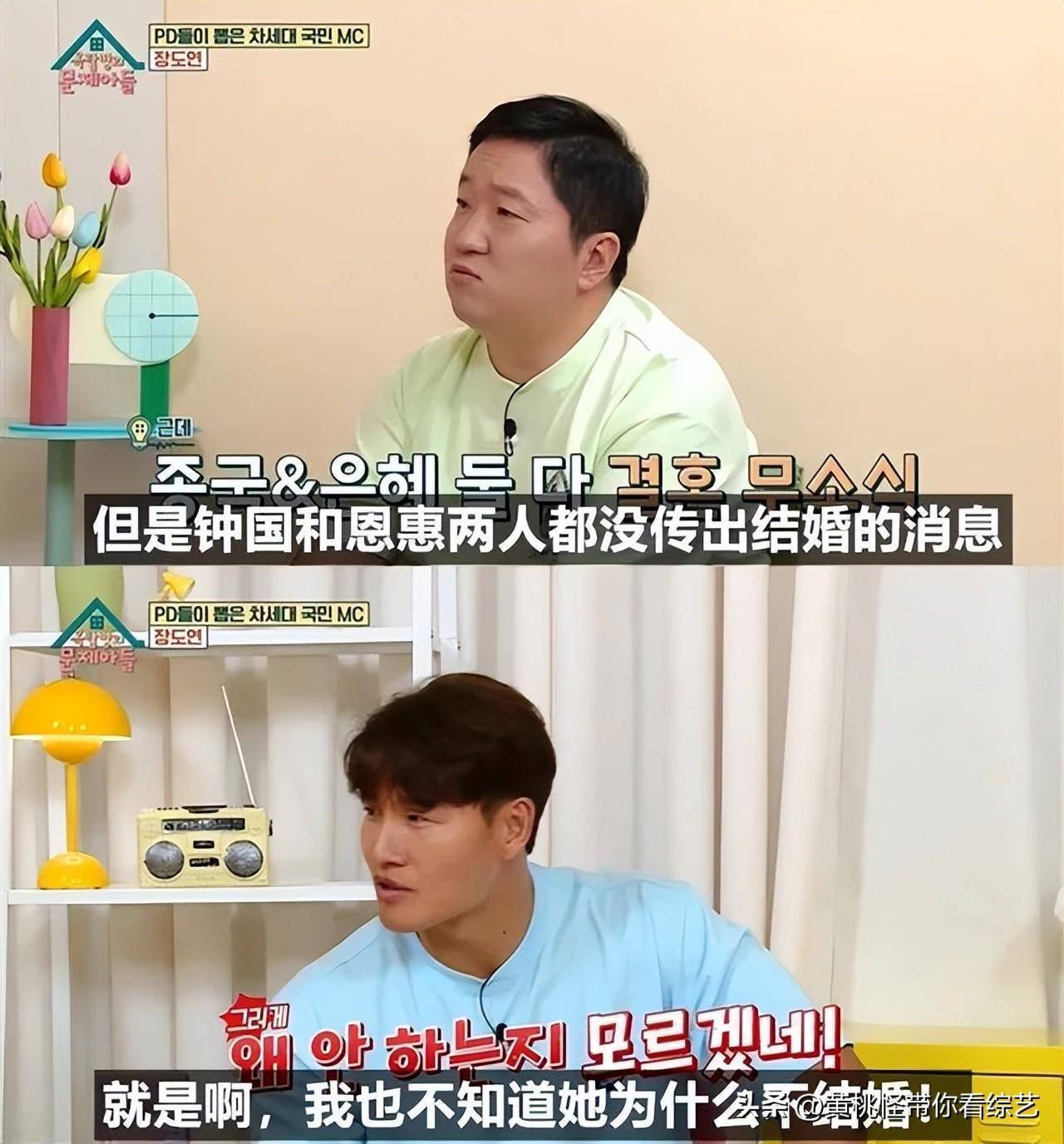 原创尹恩惠上姜虎东节目再现“当然了”名场面！金钟国尹恩惠cp大盘点
