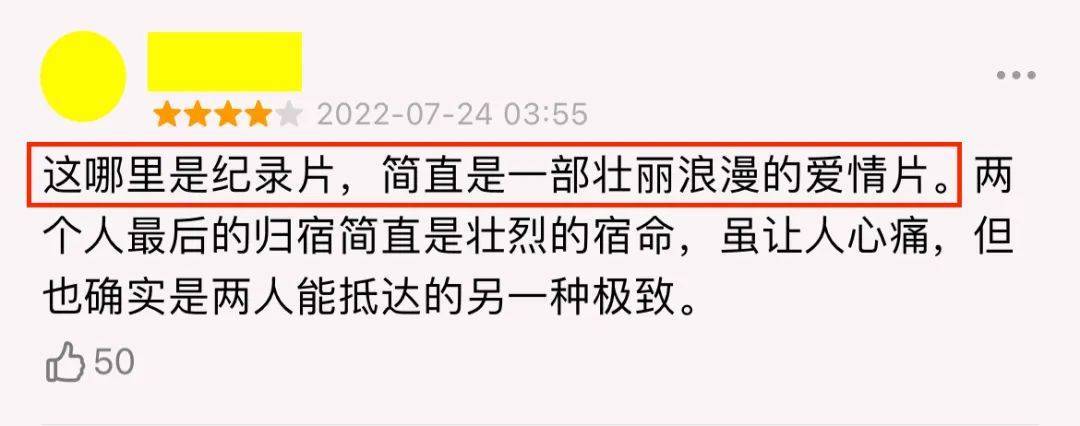 ���Ʊ����ߵļ�¼Ƭ����������CP�컨��