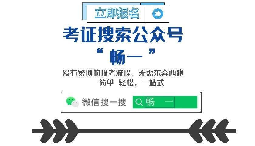 锅炉操作证作业资格正报考费用多少费用哪里报名_证书