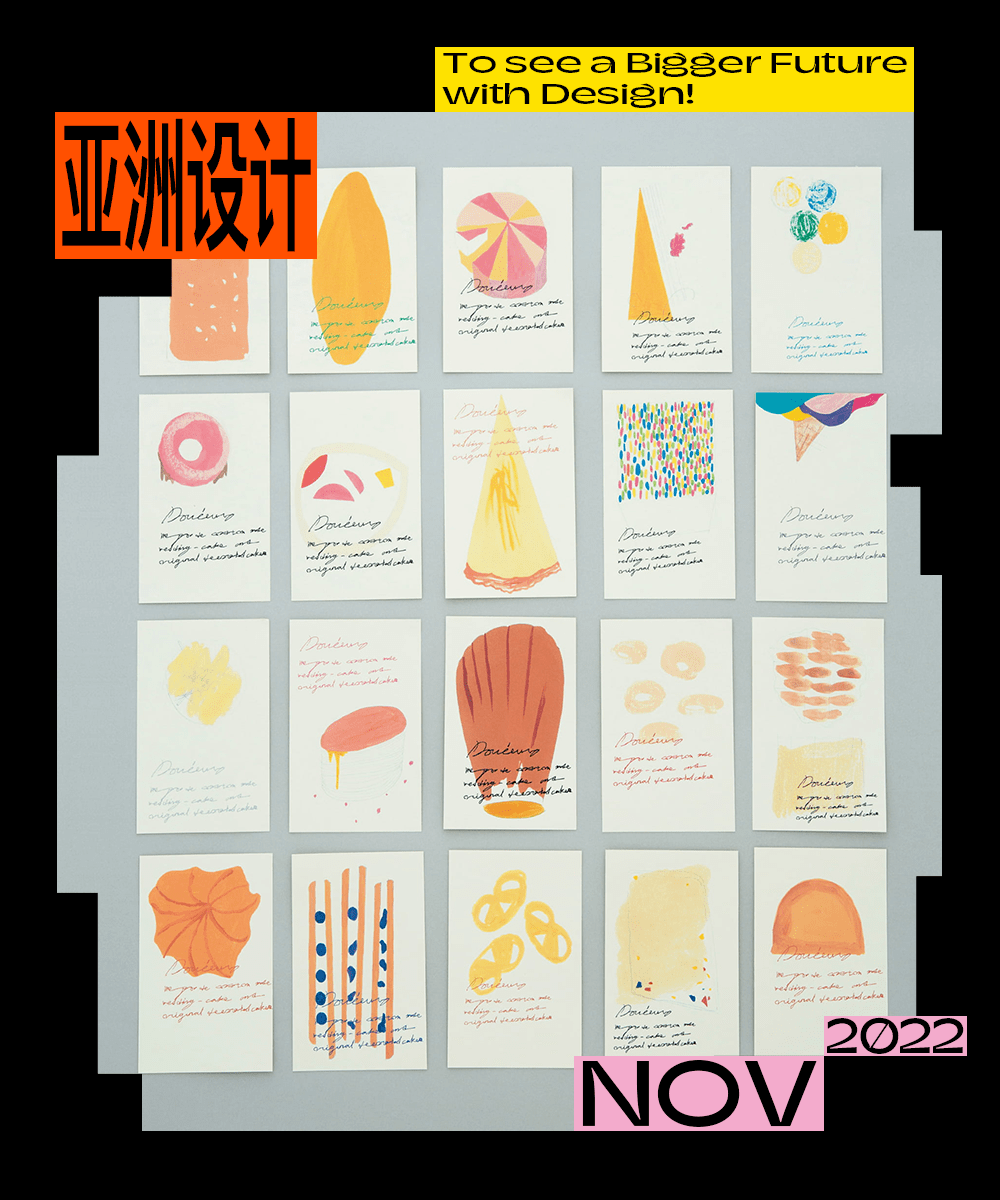 不能被理解的設(shè)計(jì)是沒有意義的,這位JAGDA設(shè)計(jì)師也這樣認(rèn)為! 第2張 不能被理解的設(shè)計(jì)是沒有意義的,這位JAGDA設(shè)計(jì)師也這樣認(rèn)為! 第2張