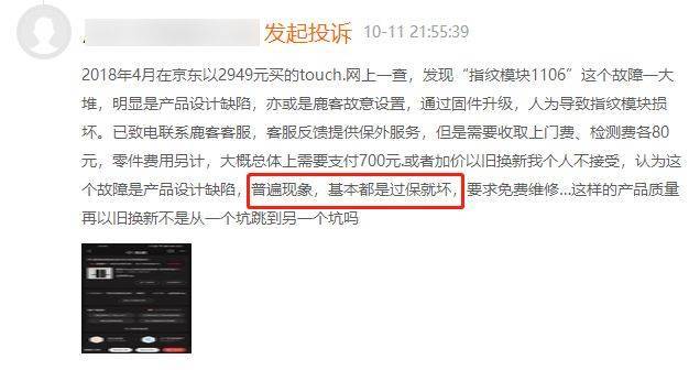 买家保障不升级的话处罚什么时候会开始？？