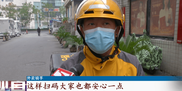 逢进必扫！武汉全面推行疫情防控“场所码”