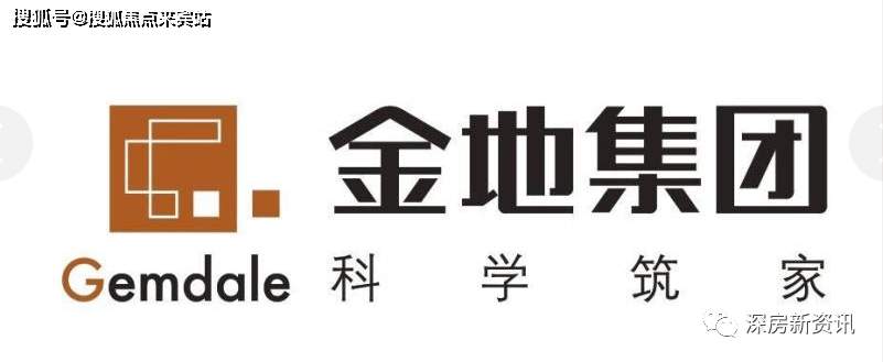 深圳【金地明峰府】售楼处丨欢迎您丨金地明峰府24小时咨询|楼盘详情