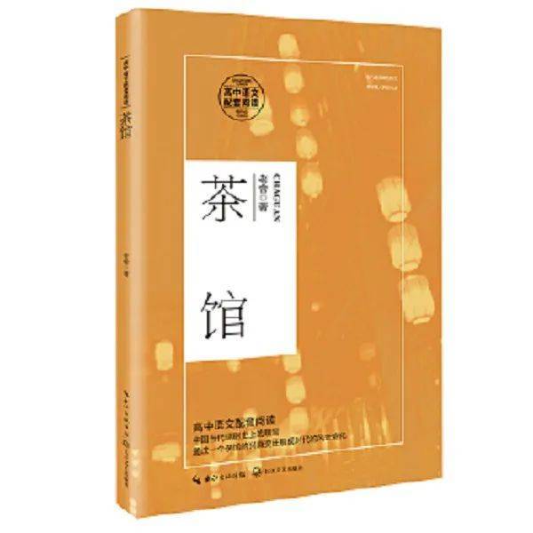 直播预告|12月首场直播来了！全场四八折，9.9秒杀、0元福袋！  散文精选 第6张