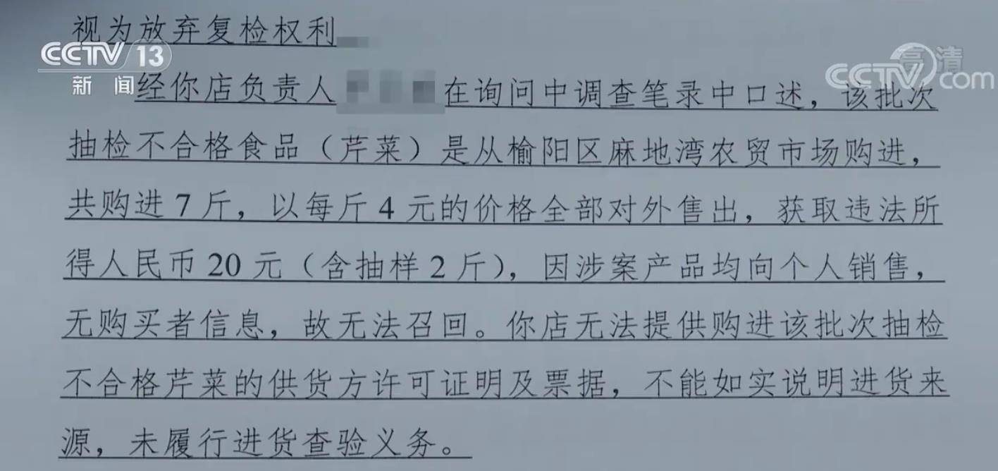举证证明其一方已经尽到了认真查验等义务，那么罗先生就需要承担责任。