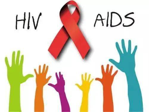 世界艾滋病日 ▏共抗艾滋，不恐“艾”