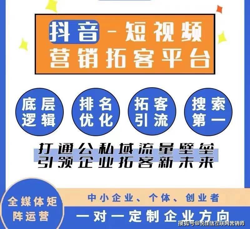 抖音seo优化如何操作?