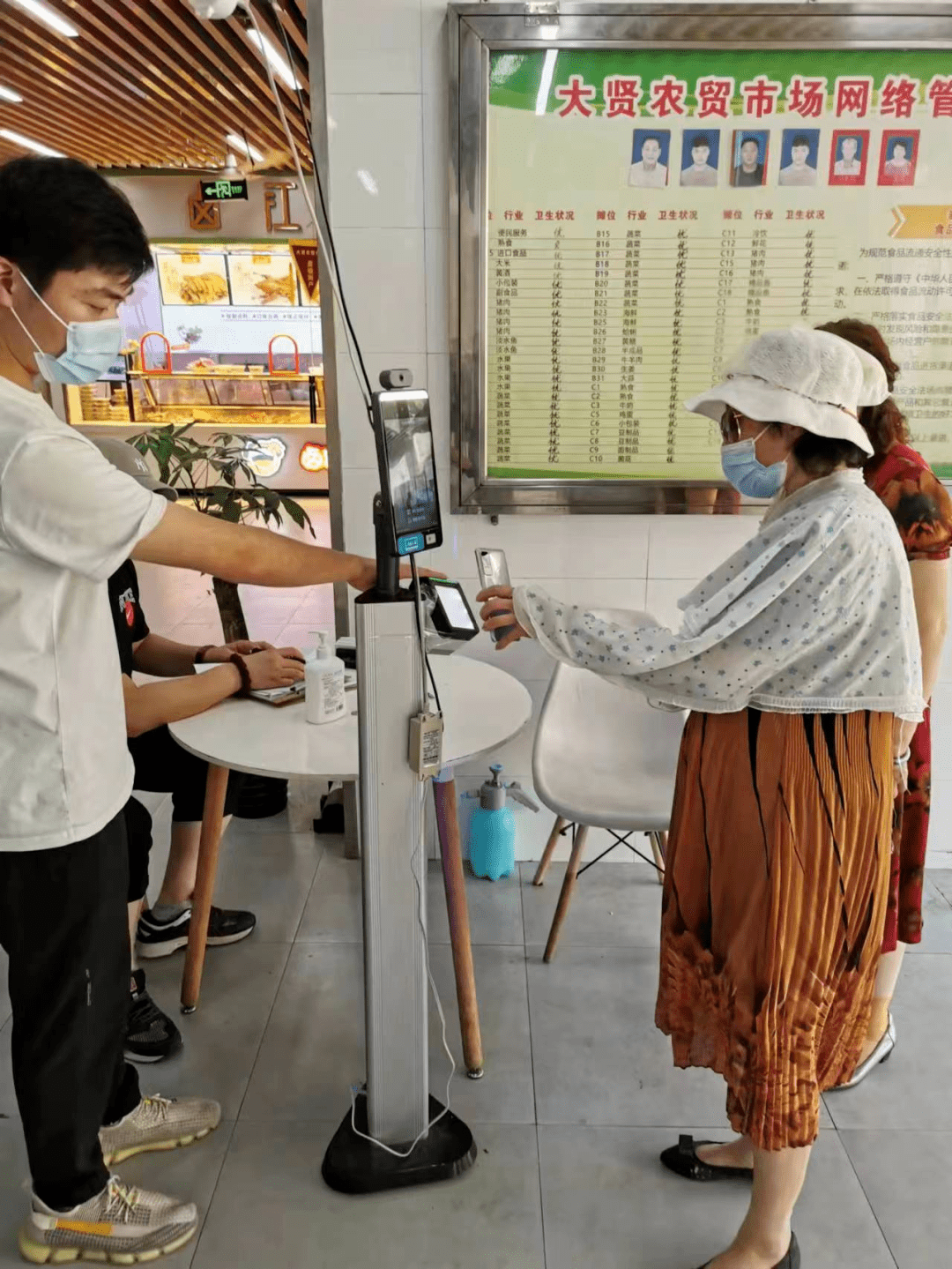 药品追溯码扫码扫不出_微信扫码自助点餐系统_扫码点餐