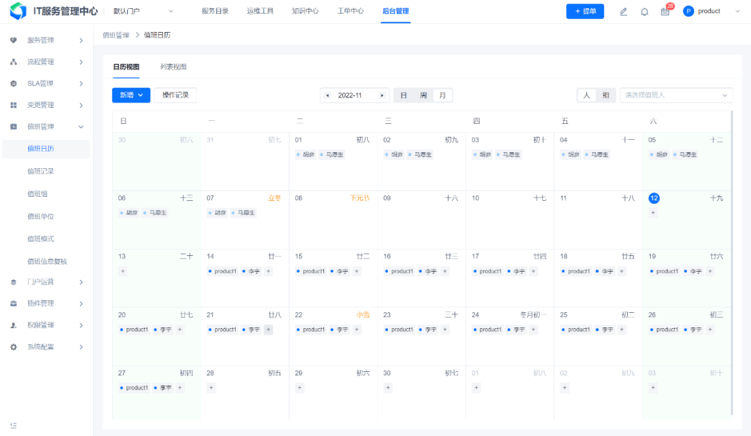 文章配图-10
