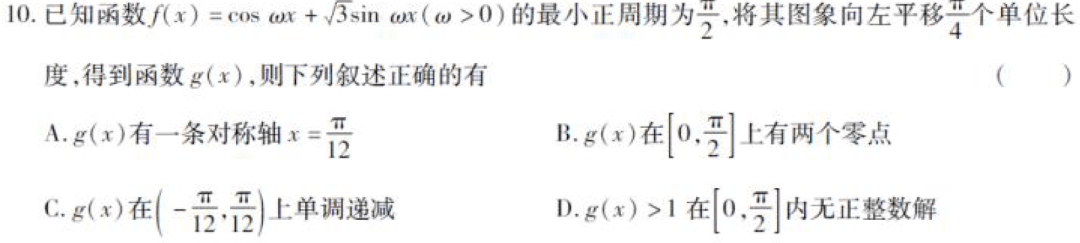 2023年《王后雄高考押题卷》预定开始！2022年押中多个省份高考作文!  入团申请书正规范文 第35张