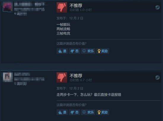 《木卫四协议》Steam好评率仅21%：目前为多半差评