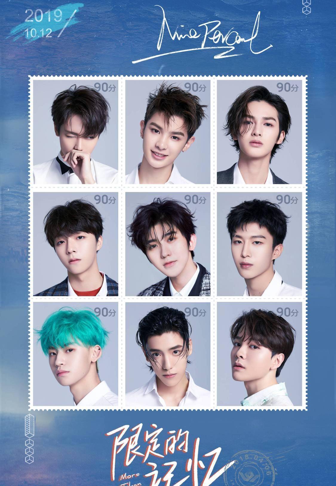 nine percent(百分九,中国内地流行乐男子演唱组合,由队长蔡徐坤