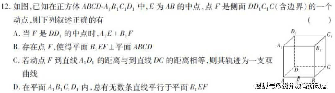 2023年《王后雄高考押题卷》预定开始！2022年押中多个省份高考作文!  入团申请书正规范文 第31张