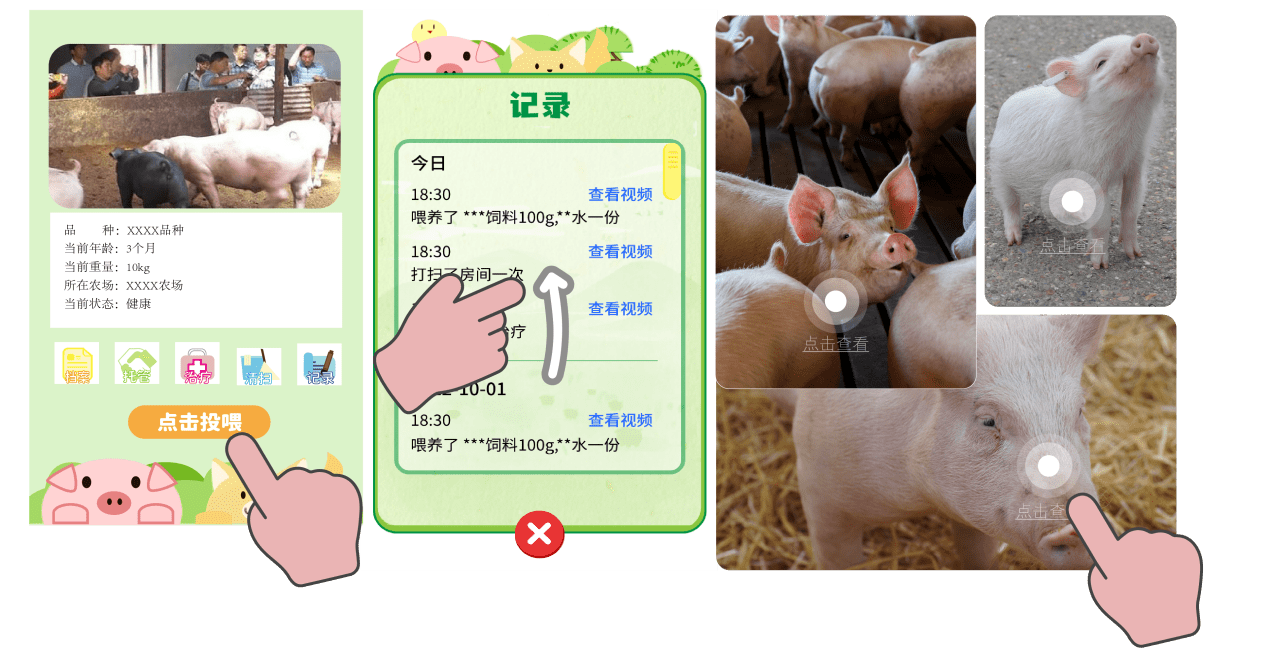 第九庄园打造自循环生态开云体育 Kaiyun.com 官网入口农庄 体验线上“农