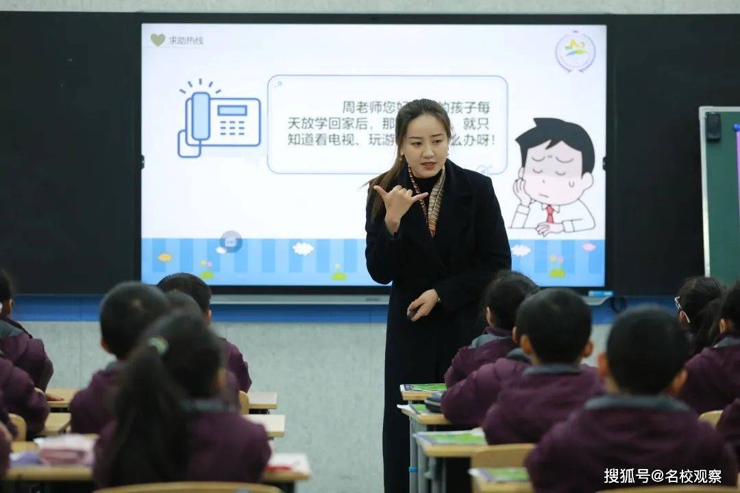 科学研究院_时间_附属小学