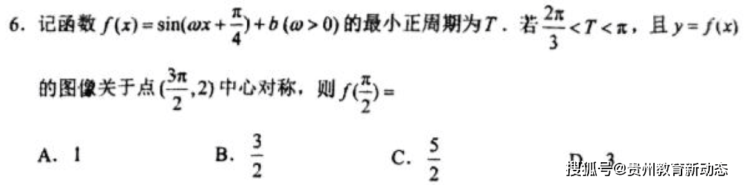 2023年《王后雄高考押题卷》预定开始！2022年押中多个省份高考作文!  入团申请书正规范文 第28张