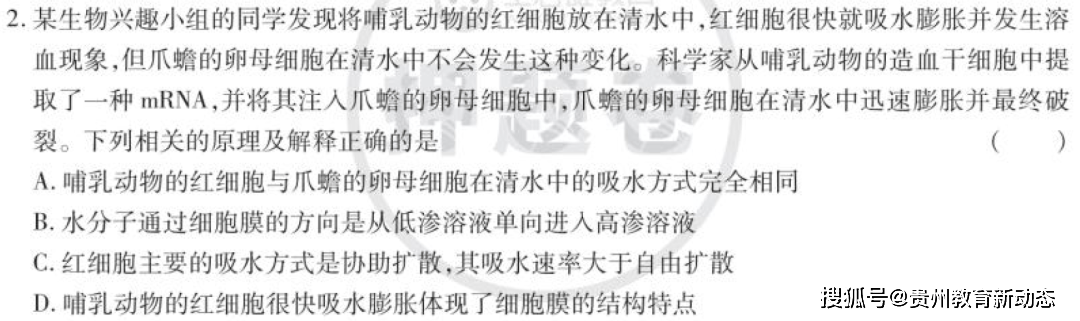 2023年《王后雄高考押题卷》预定开始！2022年押中多个省份高考作文!  入团申请书正规范文 第63张