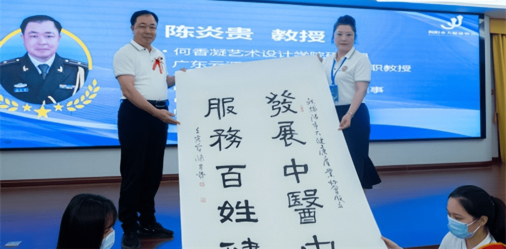 广东揭阳市大健康协会会员大会成功召IM电竞 电子竞技平台开(图5)