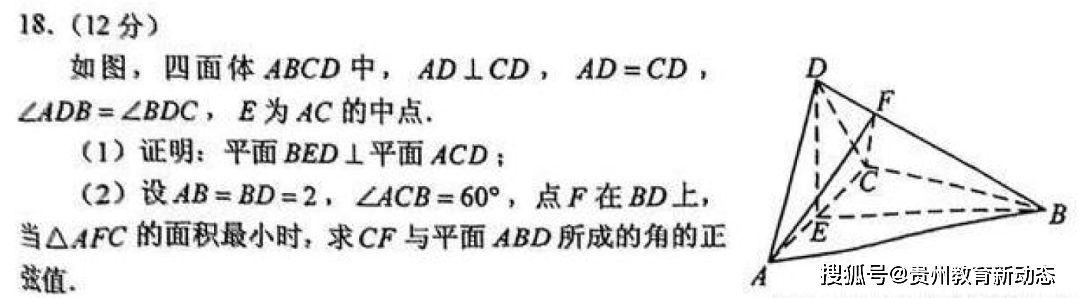 2023年《王后雄高考押题卷》预定开始！2022年押中多个省份高考作文!  入团申请书正规范文 第40张