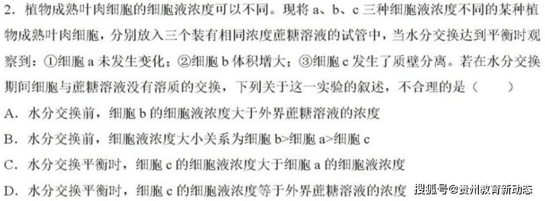 2023年《王后雄高考押题卷》预定开始！2022年押中多个省份高考作文!  入团申请书正规范文 第62张