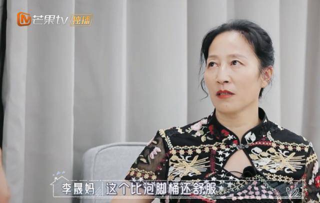 李佳航用垃圾桶给丈母娘泡脚，李晟妈妈的反应好贴心