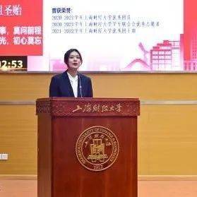 选举产生了5位我校第三十六届学生联合会主席团成员,李彤颖,祖圣贻,谢