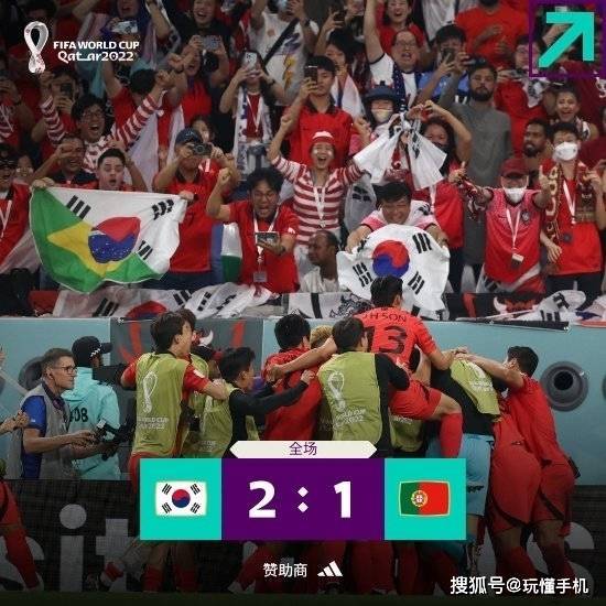韩国队击败葡萄牙晋级世界杯16强，每名球员已获1.6亿韩元奖金
