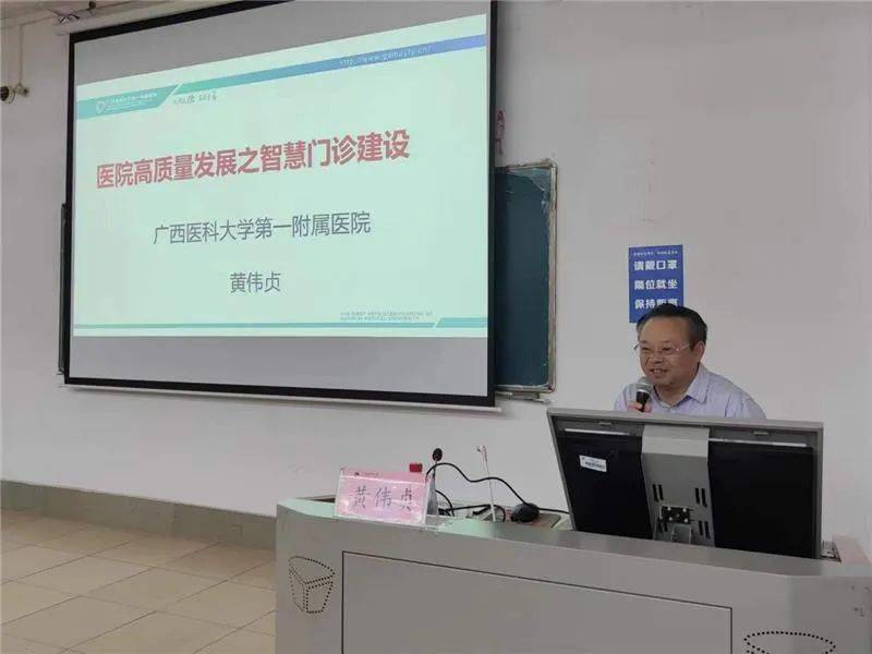 2)_我院_学科_项目