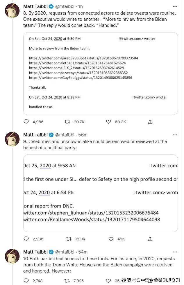 马斯克放大招！曝光2020大选丑闻中，拜登团队要求推特封号删帖