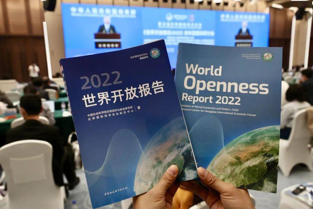 【Bilingual】《世界开放报告2022》发布 中国开放指数逆势提升