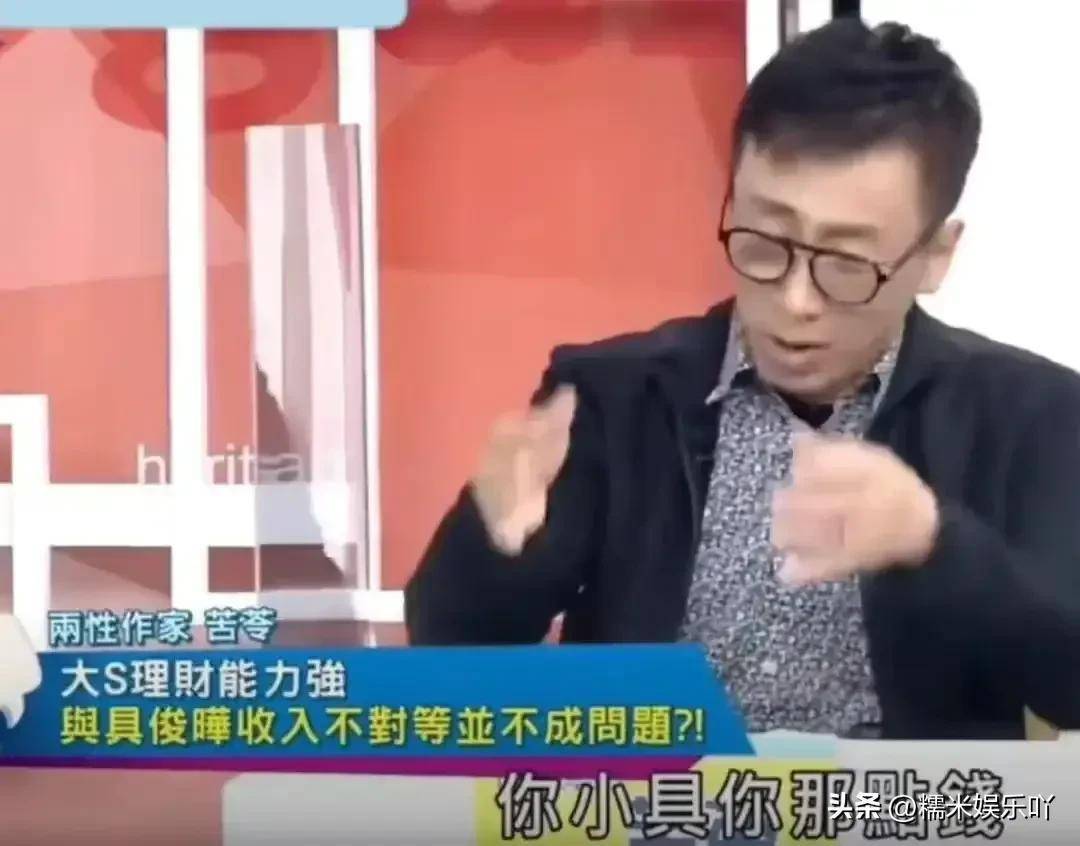 具俊烨扛不住舆论的压力,准备出手买房,网友:这是妥妥