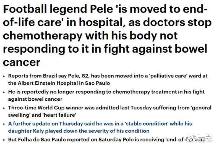 有消息称，82岁的足球天王贝利已经放弃化疗，进入临终关怀，姆巴佩发文为他祈
