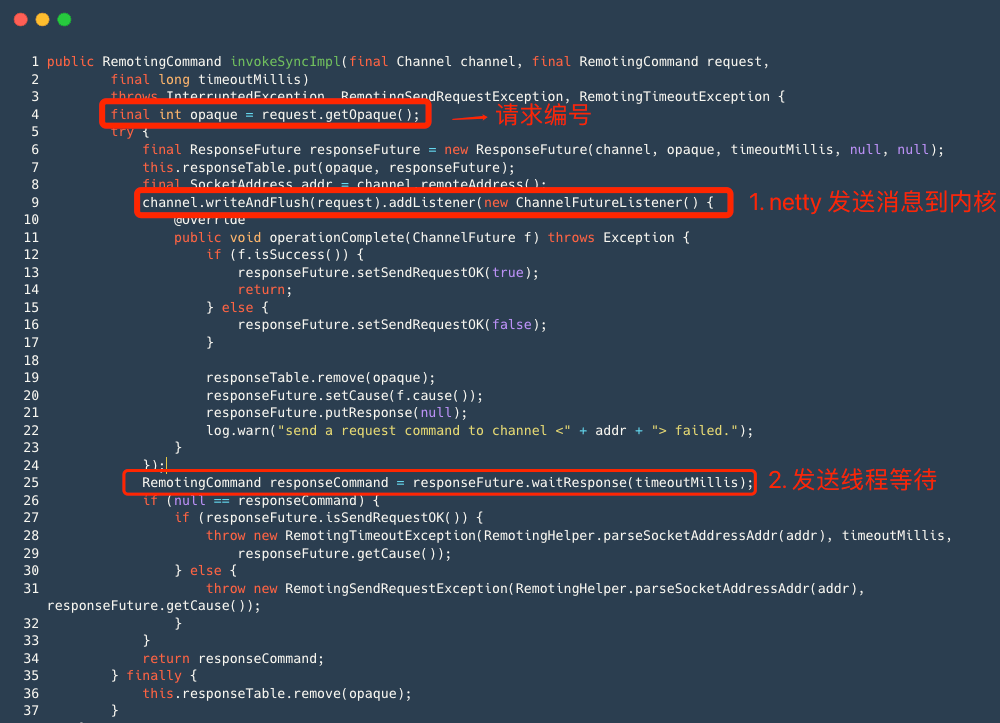 品RocketMQ源码,学习并发编程三大神器2 品RocketMQ源码,学习并发编程三大神器