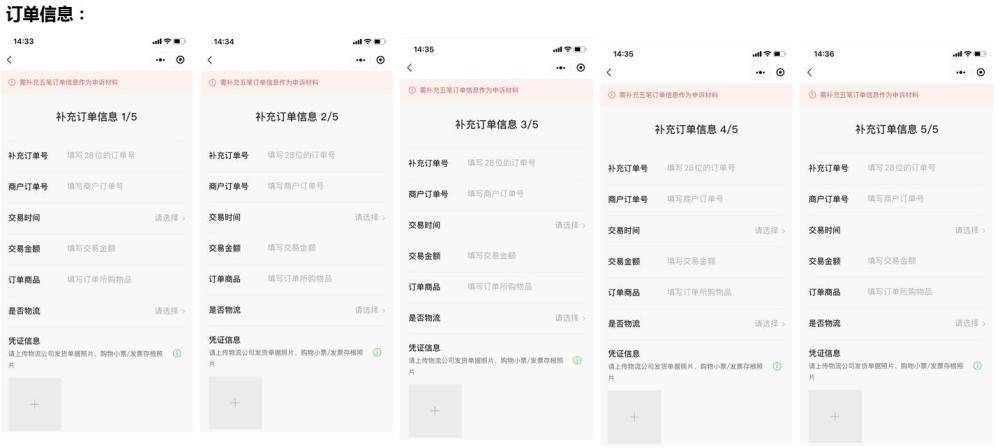 微信商户收款码关闭提现支付冻结资金解冻教程