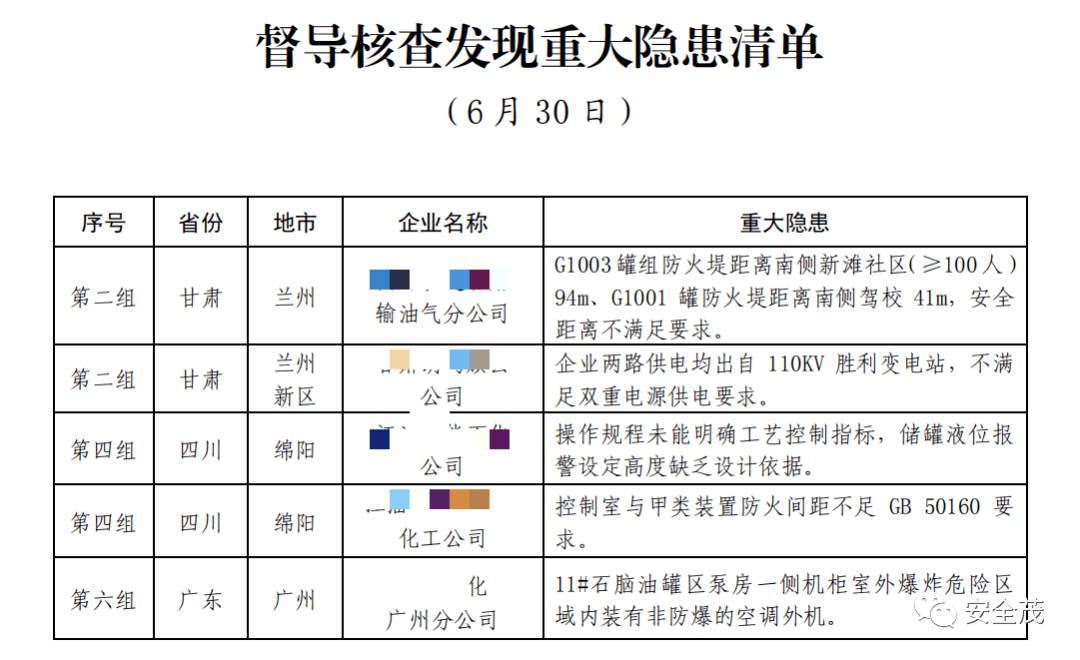 文章配图-3