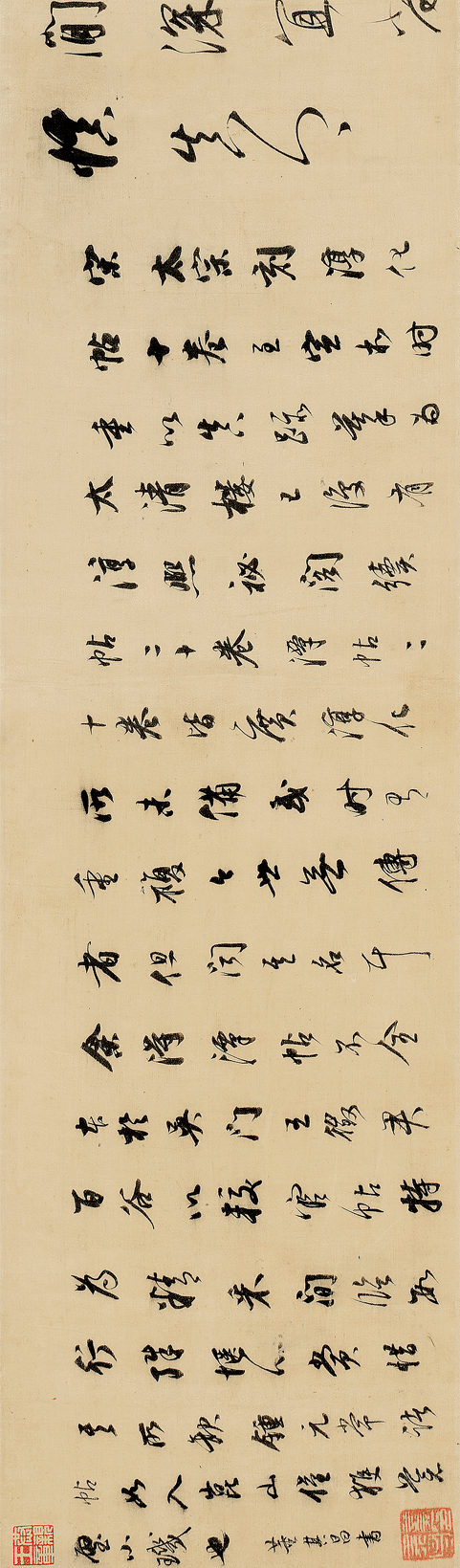 董其昌(1555-1636)行书《临潭帖》