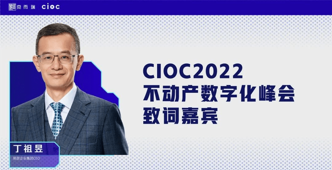 ɻٵ |  CIOC 2022 ֻ