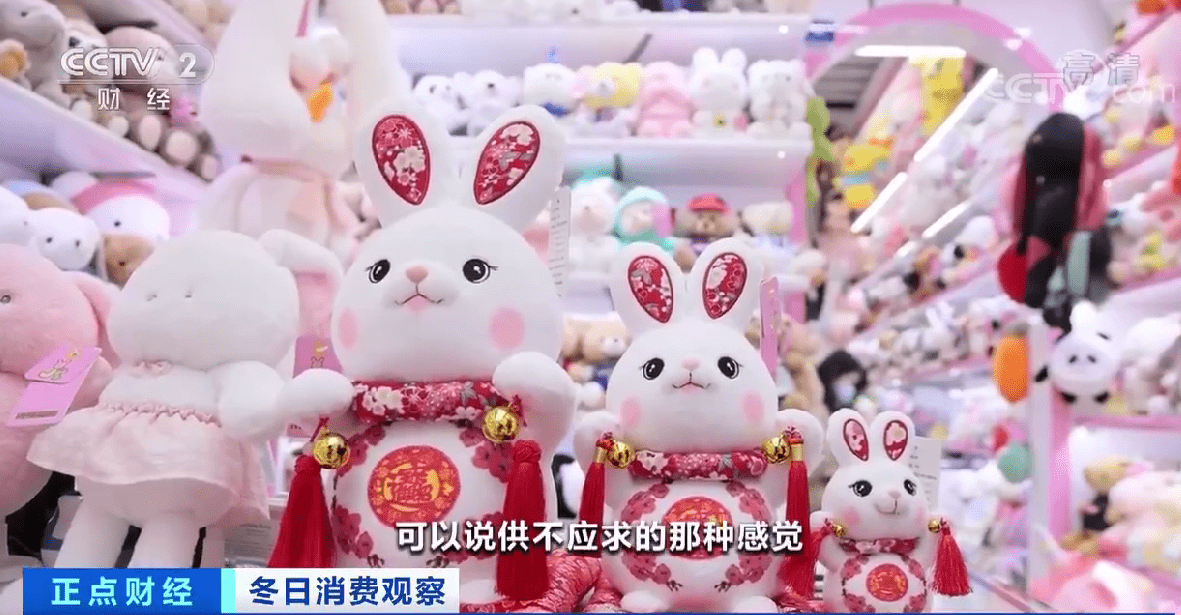 亚新体育浙江义乌：春节临近 各类兔产品热销(图1)