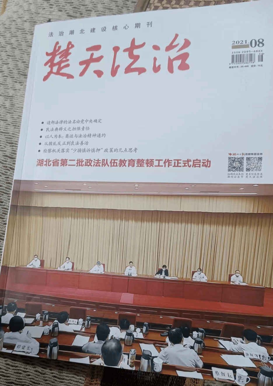 红安冯受二战斗_寨村_关王_村民