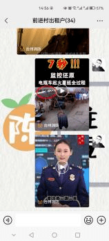 线上线下 齐发力