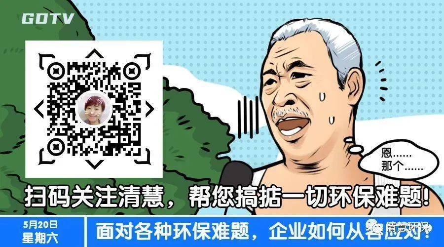 【环保科普】环评审批原则的新变化  第1张 【环保科普】环评审批原则的新变化  第1张