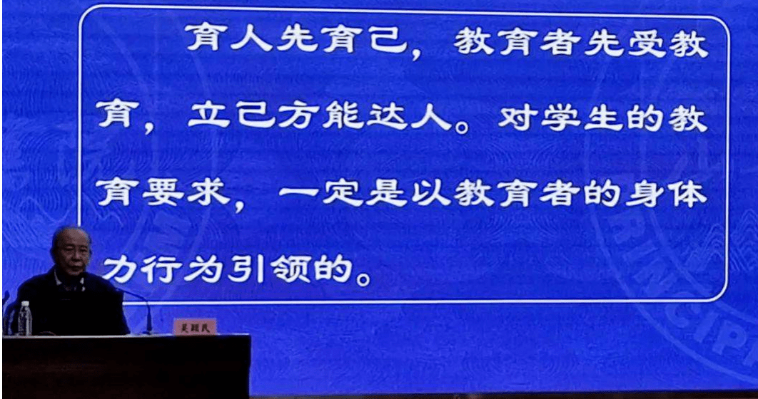 吴颖民:现代粤派教育的一面旗帜丨郭其俊评教育名家_广东_珠江_全国