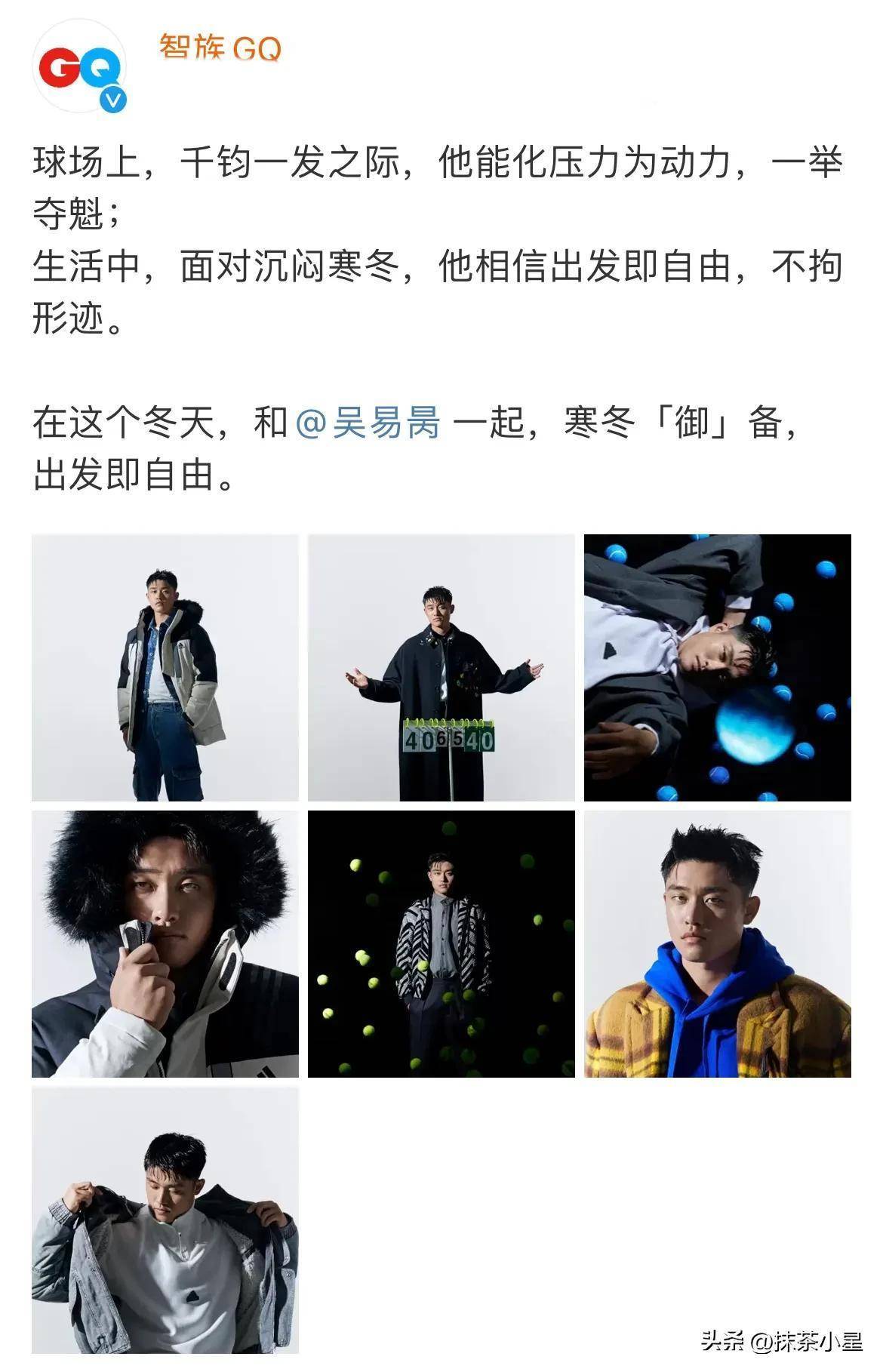 体坛唯二|吴易昺登上gq年度人物特刊封面 蝴蝶刚刚_吴