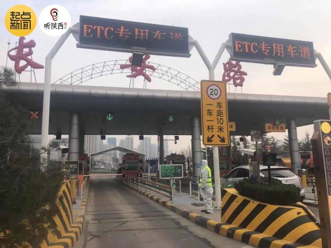 恢复！事关西安人出行，最新消息来了！