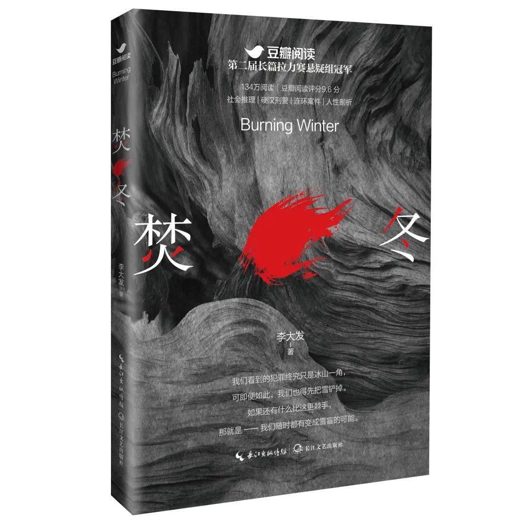 年度好书丨长江文艺2022年度十佳好书由你决定！一起投票吧（投票有奖）  散文精选 第9张